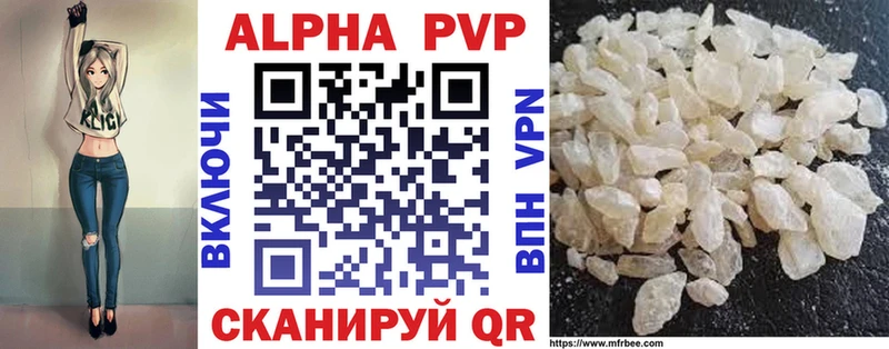 kraken ТОР  Белёв  A-PVP Crystall 