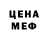 Метадон мёд Oxana Haag