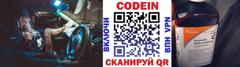 KRAKEN как зайти  Белёв  Кодеиновый сироп Lean Purple Drank 