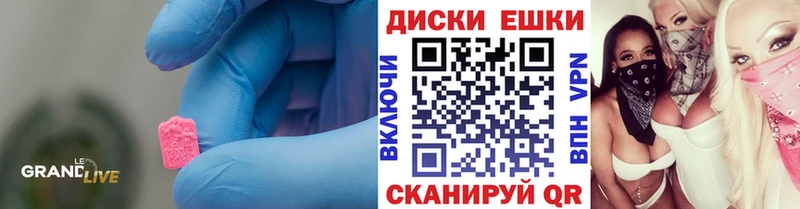 Ecstasy 280 MDMA  Белёв 