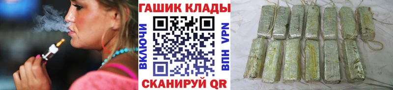 Гашиш 40% ТГК  blacksprut зеркало  Белёв 