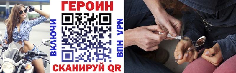 цены Белёв Героин афганец