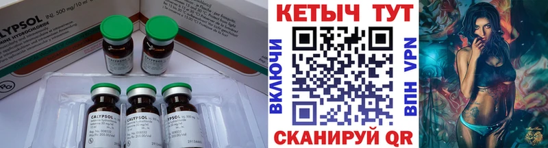КЕТАМИН ketamine mega Белёв наркошоп