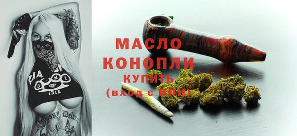 марки nbome Балабаново