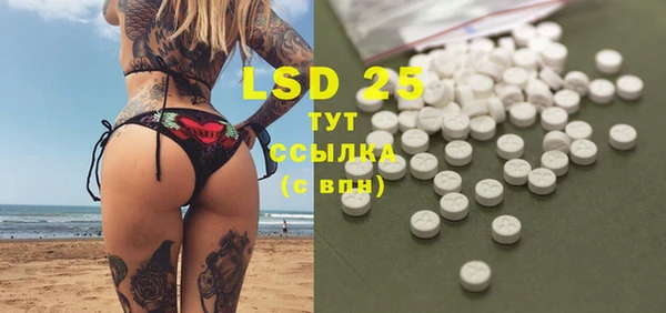 MDMA Балахна