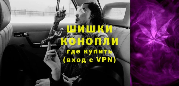 MDMA Балахна