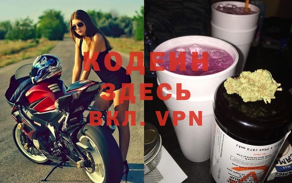 марки nbome Балабаново