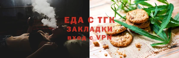 spice Баксан
