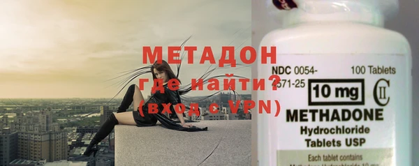 MDMA Балахна