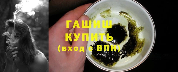 марки nbome Балабаново