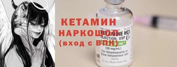 марки nbome Балабаново