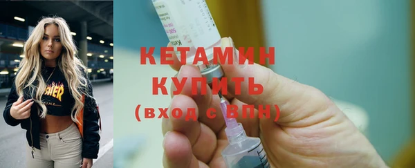 трава Россошь