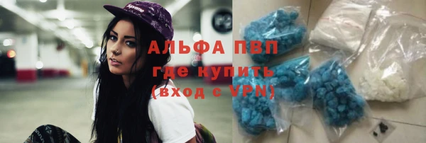 марки nbome Балабаново