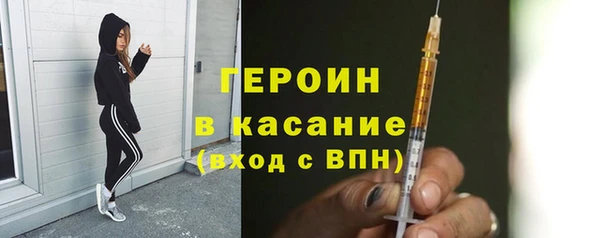 MDMA Балахна