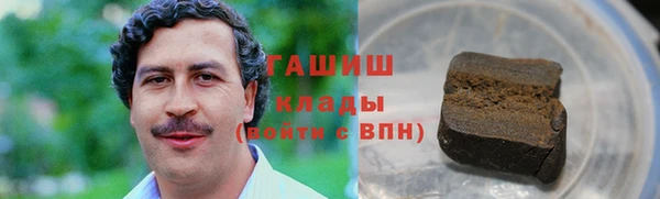 марки nbome Балабаново