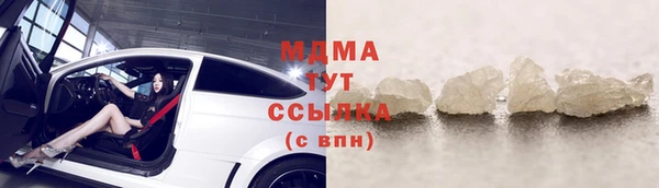 марки nbome Балабаново