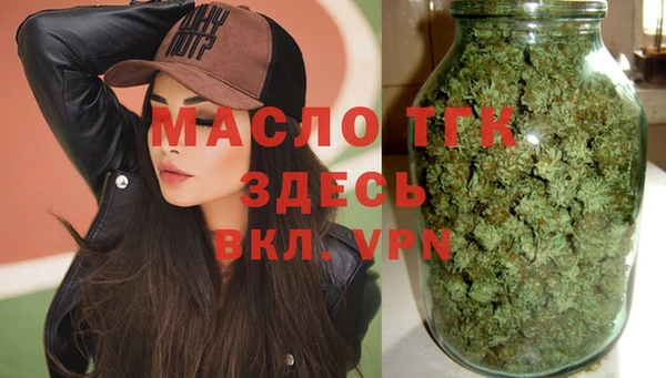 марки nbome Балабаново