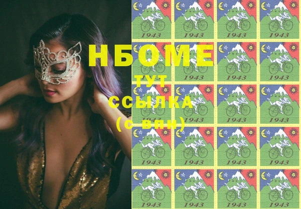 MDMA Балахна