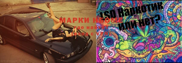 MDMA Балахна
