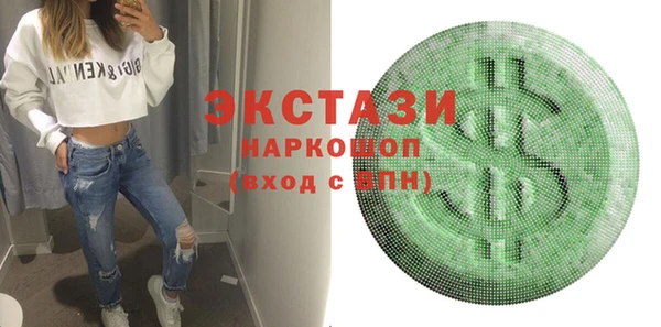 MDMA Балахна