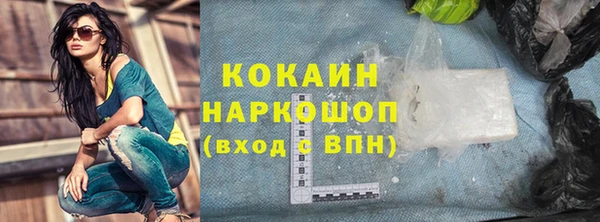 марки nbome Балабаново