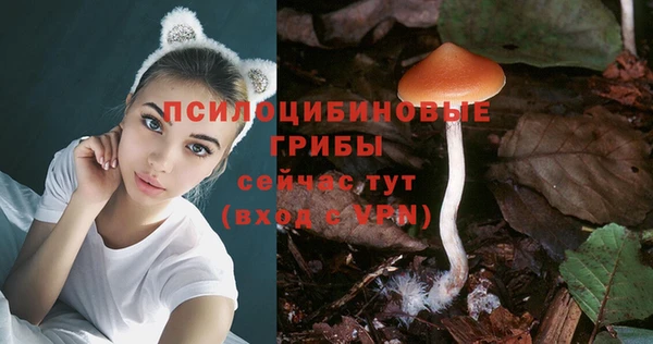 MDMA Балахна