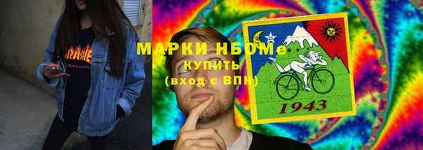 марки nbome Балабаново
