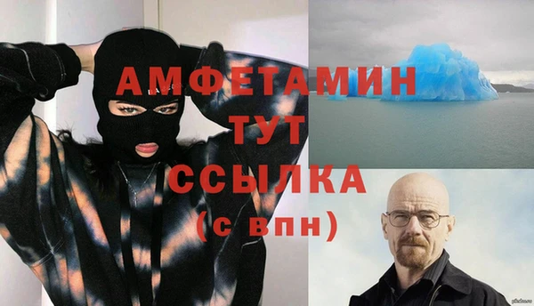 MDMA Балахна