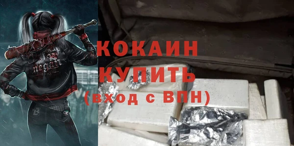 марки nbome Балабаново