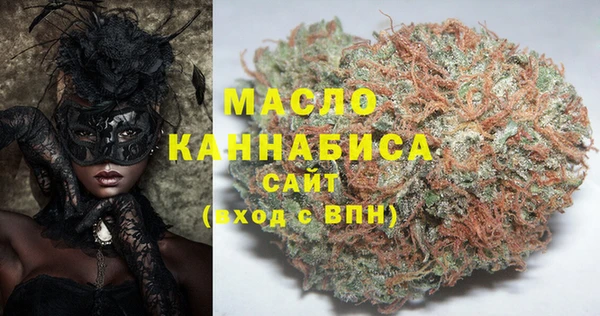 марки nbome Балабаново
