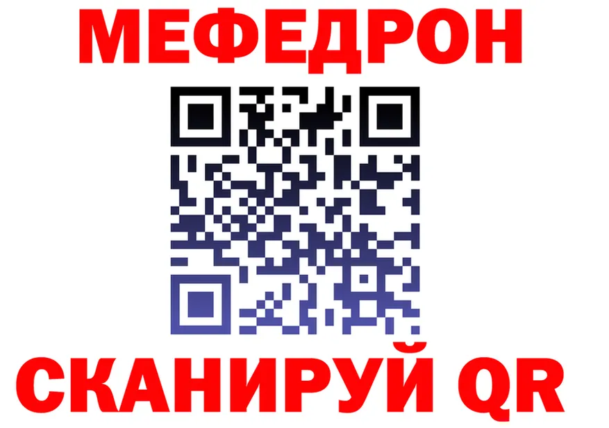 Метадон VHQ зеркало shop KRAKEN Белёв