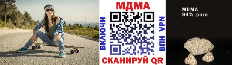 МДМА кристаллы  mega tor  Белёв  закладка 