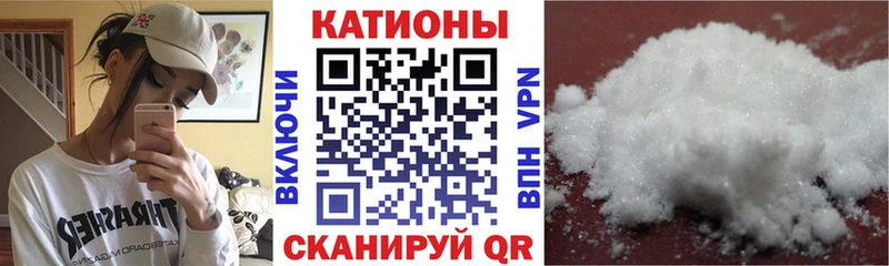 Мефедрон mephedrone  Белёв 
