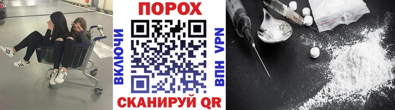 MEGA маркетплейс  Белёв  МЕТАМФЕТАМИН пудра  где купить наркотик 