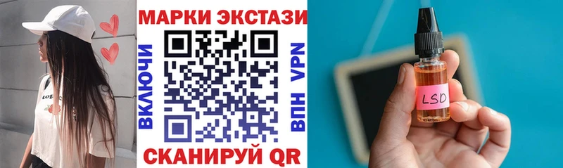 Марки 25I-NBOMe 1,8мг  купить   Белёв 