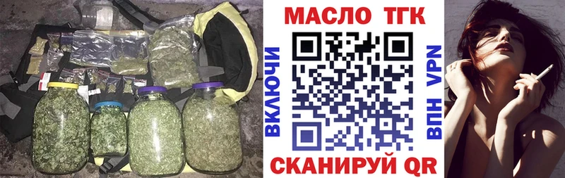 ТГК Wax  купить   мега   Белёв 